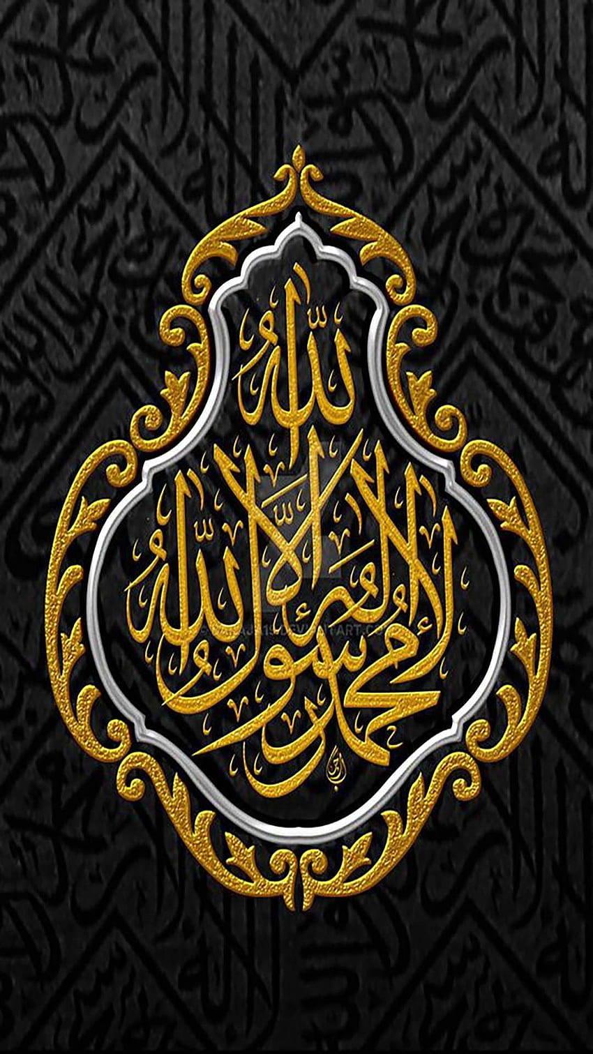 Ishtiaq Hanif Mughal di Islamic에 핀. Seni kaligrafi, Seni kaligrafi arab, Seni 이슬람, 아랍 미술 HD 전화 배경 화면