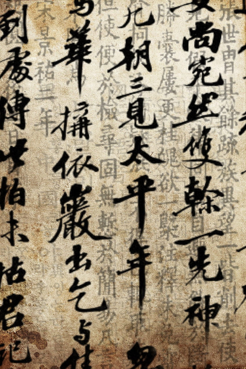 Short Inspirational Quotes In Chinese