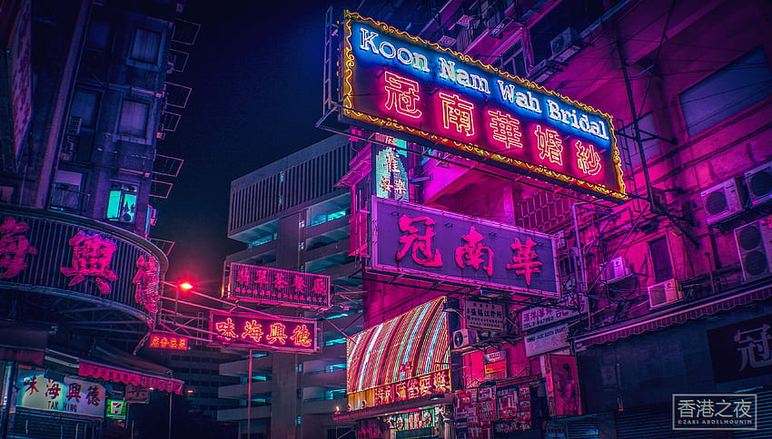 Neo Hong Kong โดย ZAKI Abdelmounim สุนทรียะ สุนทรียศาสตร์ไซเบอร์พังก์ นีออนนัวร์ วอลล์เปเปอร์ HD