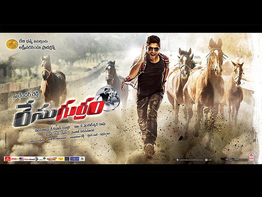 allu arjun en carrera gurram fondos de escritorio