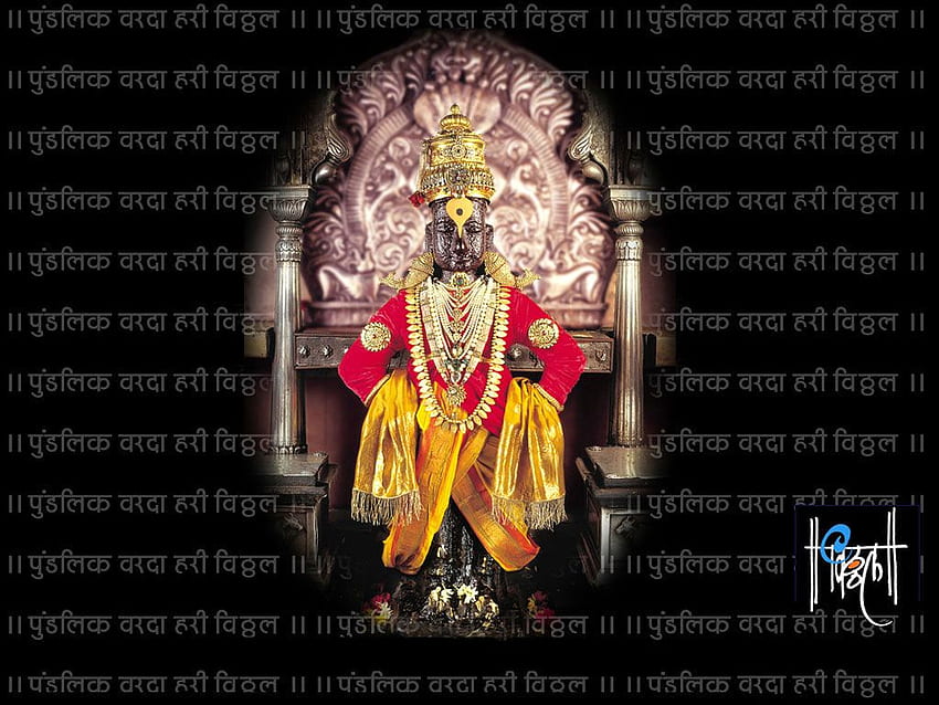 god vitthal god vitthal hindu god god [] for your , Mobile & Tablet. Explore 6 God . God , God for, Vithu Mauli HD wallpaper