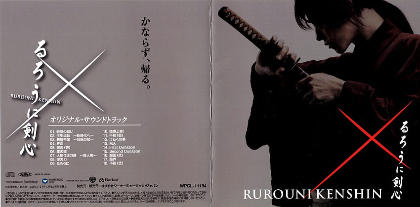 Rurouni Kenshin Live Action Movie Original Soundtrack HD wallpaper