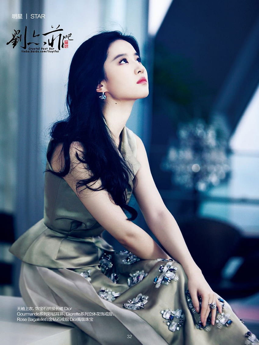 Liu Yifei สาวสวยชาวอังกฤษ Cosmopolitan - นักแสดงหญิงชาวจีน Liu Yi Fei - & พื้นหลัง, นักแสดงหญิงชาวจีน วอลล์เปเปอร์โทรศัพท์ HD