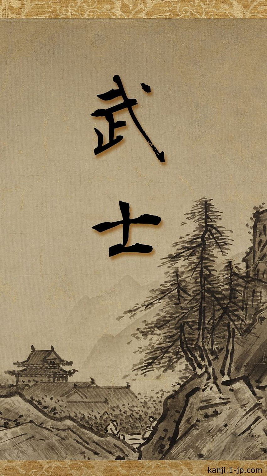 Japanese Kanji Iphone Hd Wallpapers Pxfuel