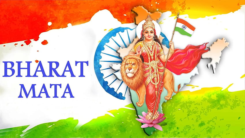 Bharat Mata HD-Hintergrundbild