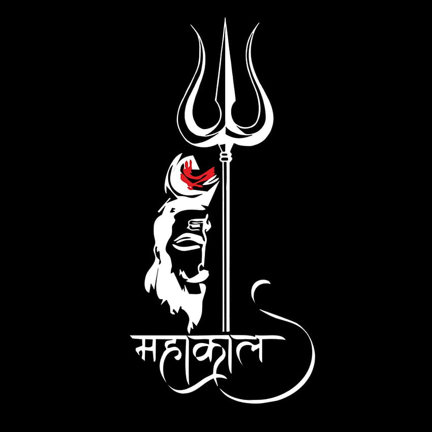 Premium Vector | Lord mahakal written in devanagari typography mahakal is a  lord shiva39s name