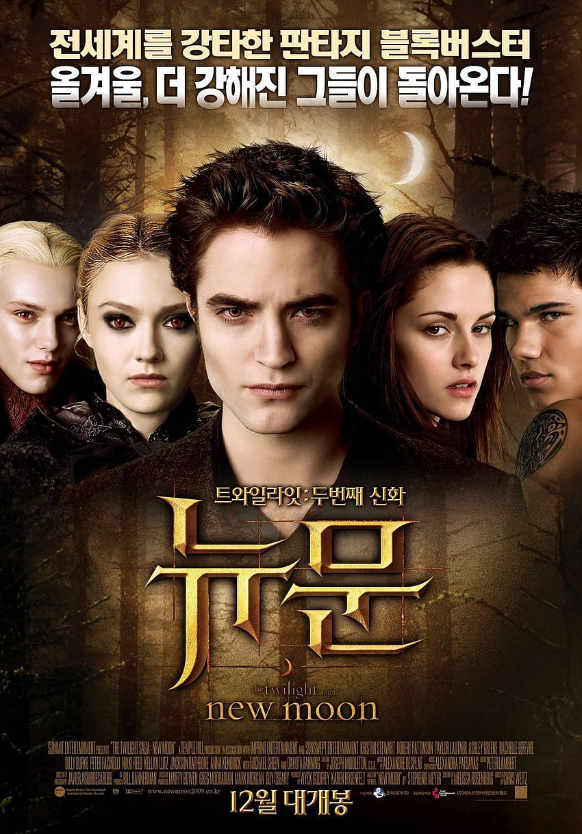 International Twilight New Moon Korean Poster!!!!, Korean Movie HD
