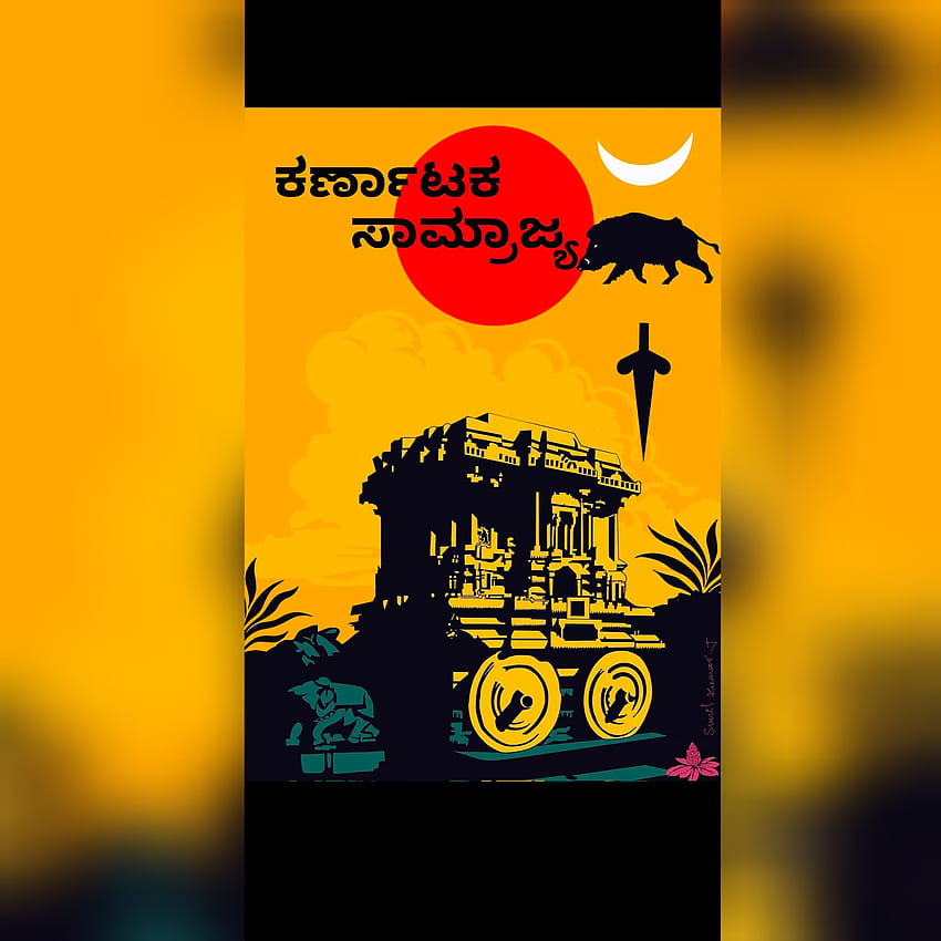 Kannada Karnataka, art, empire, logo HD phone wallpaper | Pxfuel