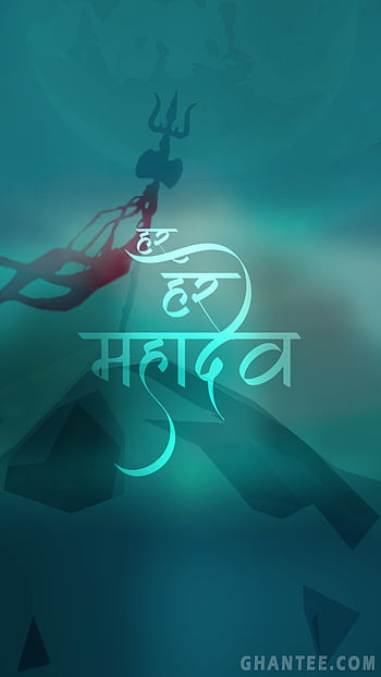 3d animation full Mahadev logo