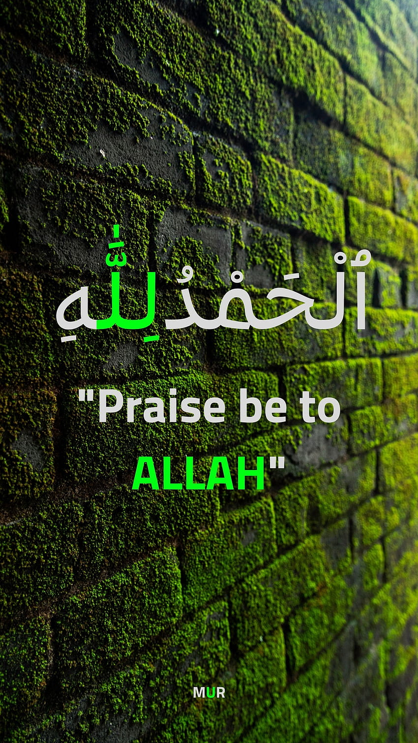 Allah, alhumdulilah, grün, islam, islamisch, muslim, koran, mur, dhikr HD-Handy-Hintergrundbild