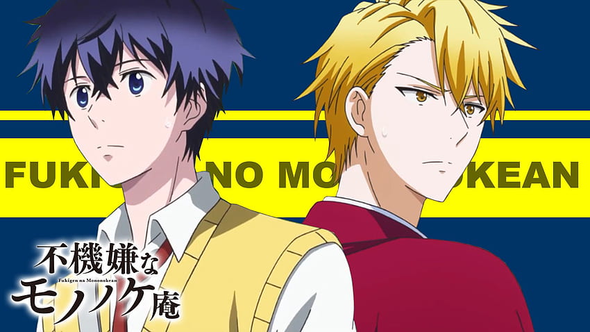 Anime picture fukigen na mononokean 950x672 631285 fr