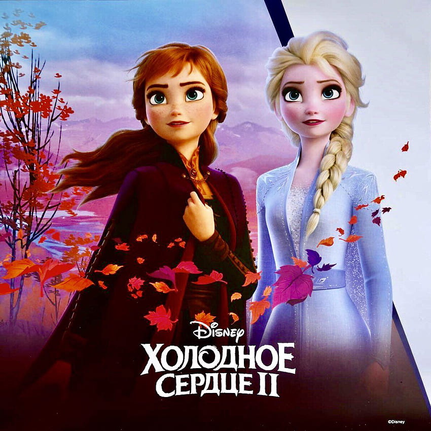De Frozen 2 Anna Elsa: Frozen fondo de pantalla del teléfono | Pxfuel