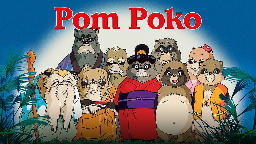 Pom Poko. Twilight Sparkle's Retro Media Library HD wallpaper | Pxfuel