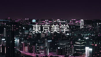 HD wallpaper: Tokyo night view, Japan, high-rise buildings, Asia, tokyo  station | Wallpaper Flare