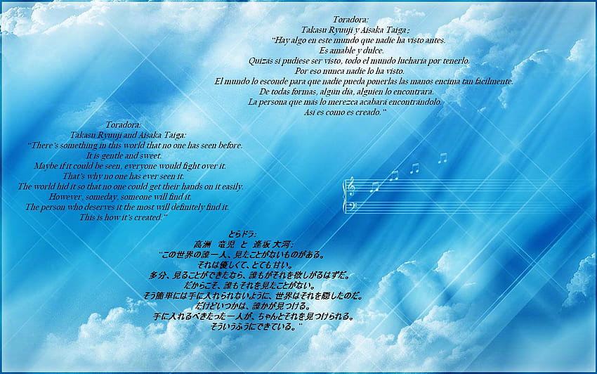Toradora Phrases, blue, liuchia, toradora, view, sky, beautiful, phrase, cloud HD wallpaper