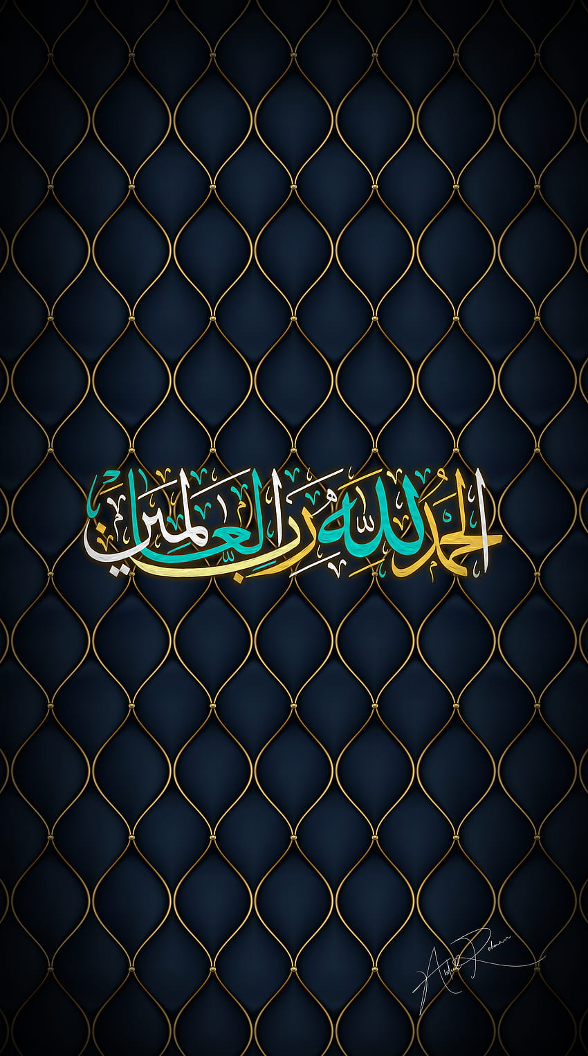 アッラー、パターン、アラビア語、賛美 HD電話の壁紙