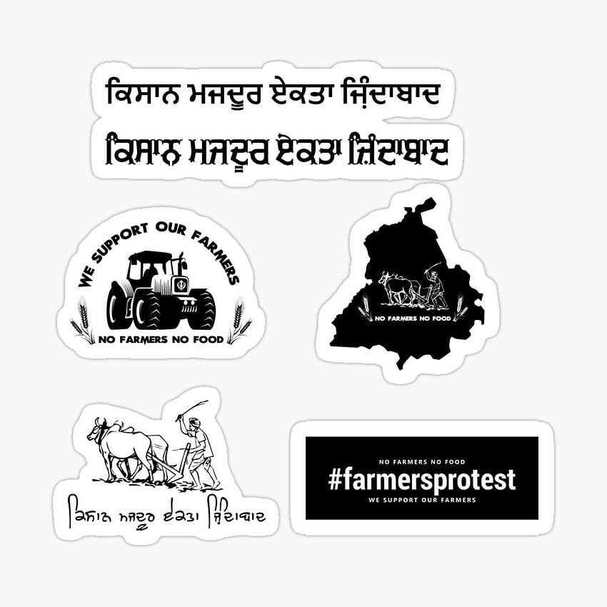 No Farmers No Food Sticker by guri386. Quotes sticker, No farmer no food sticker, No farmers no food HD phone wallpaper