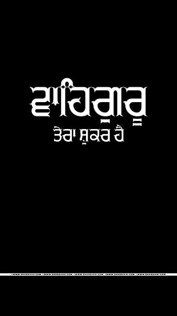 Gurbani wallpapers APK for Android Download