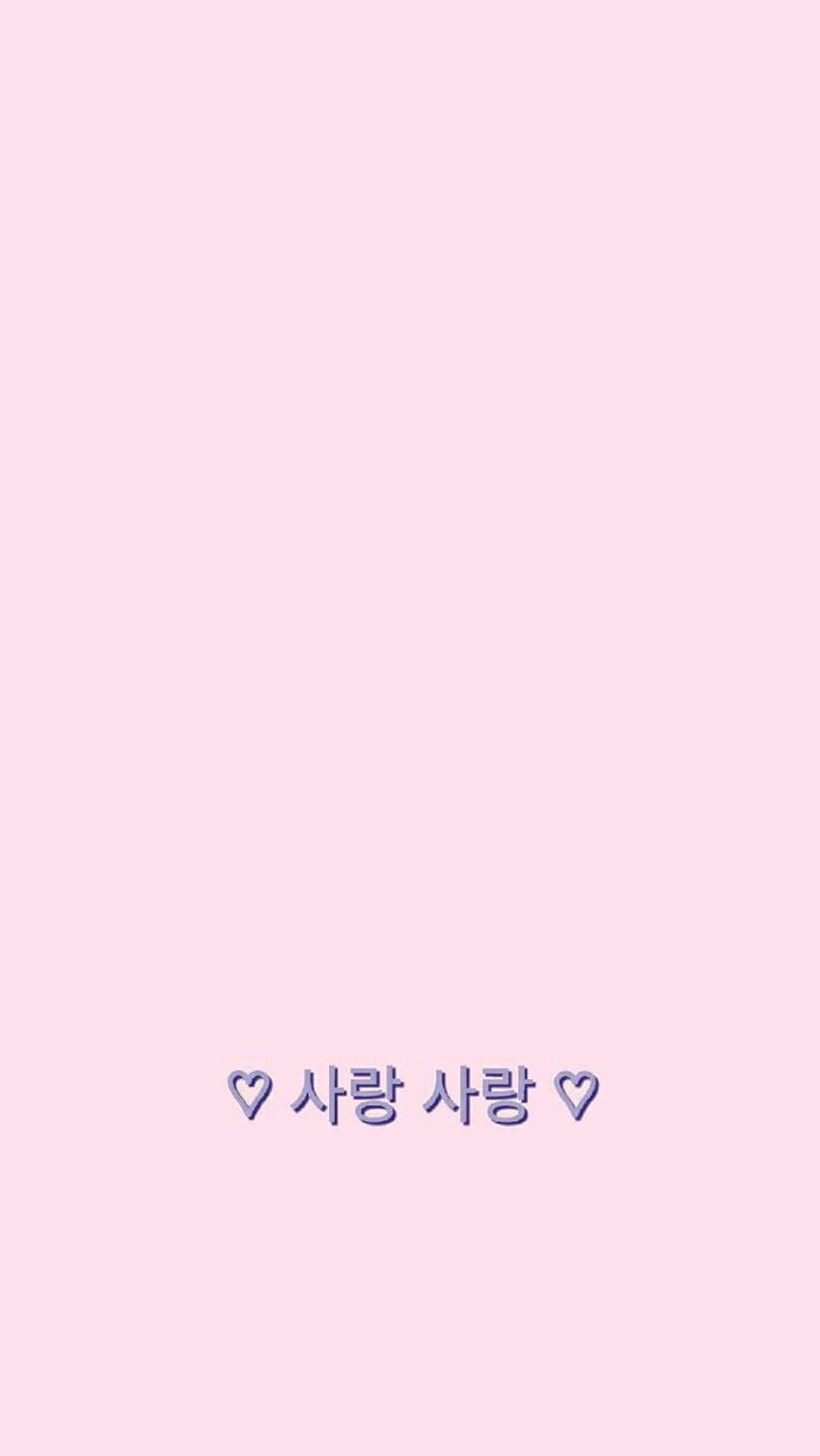 amor amor en coreano ©Sirena, Korean Love Sign fondo de pantalla del teléfono
