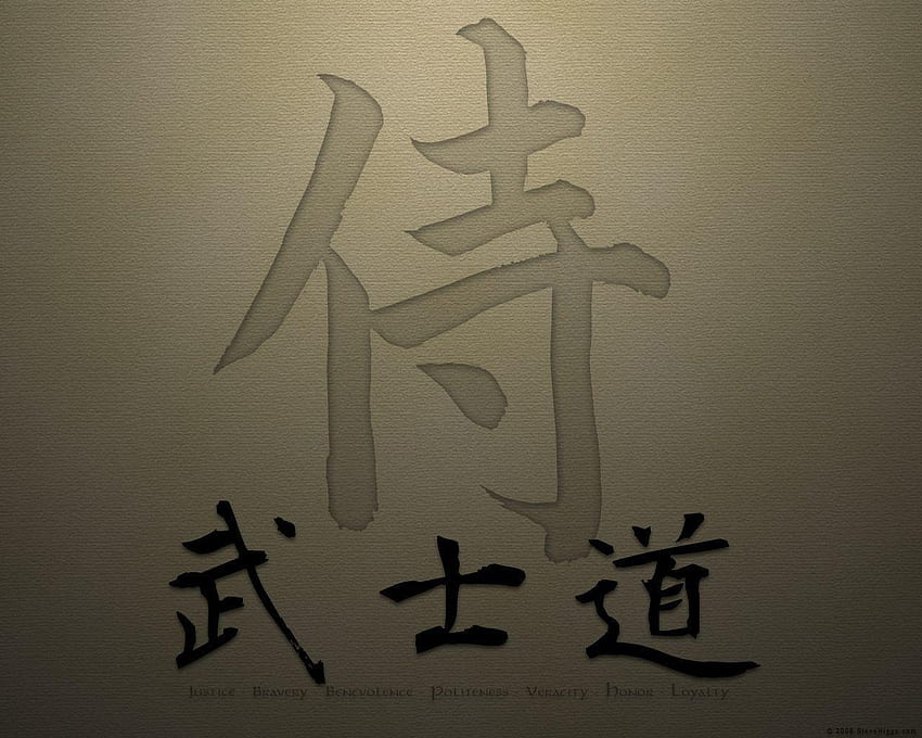 Kanji, Bushido Kanji HD wallpaper