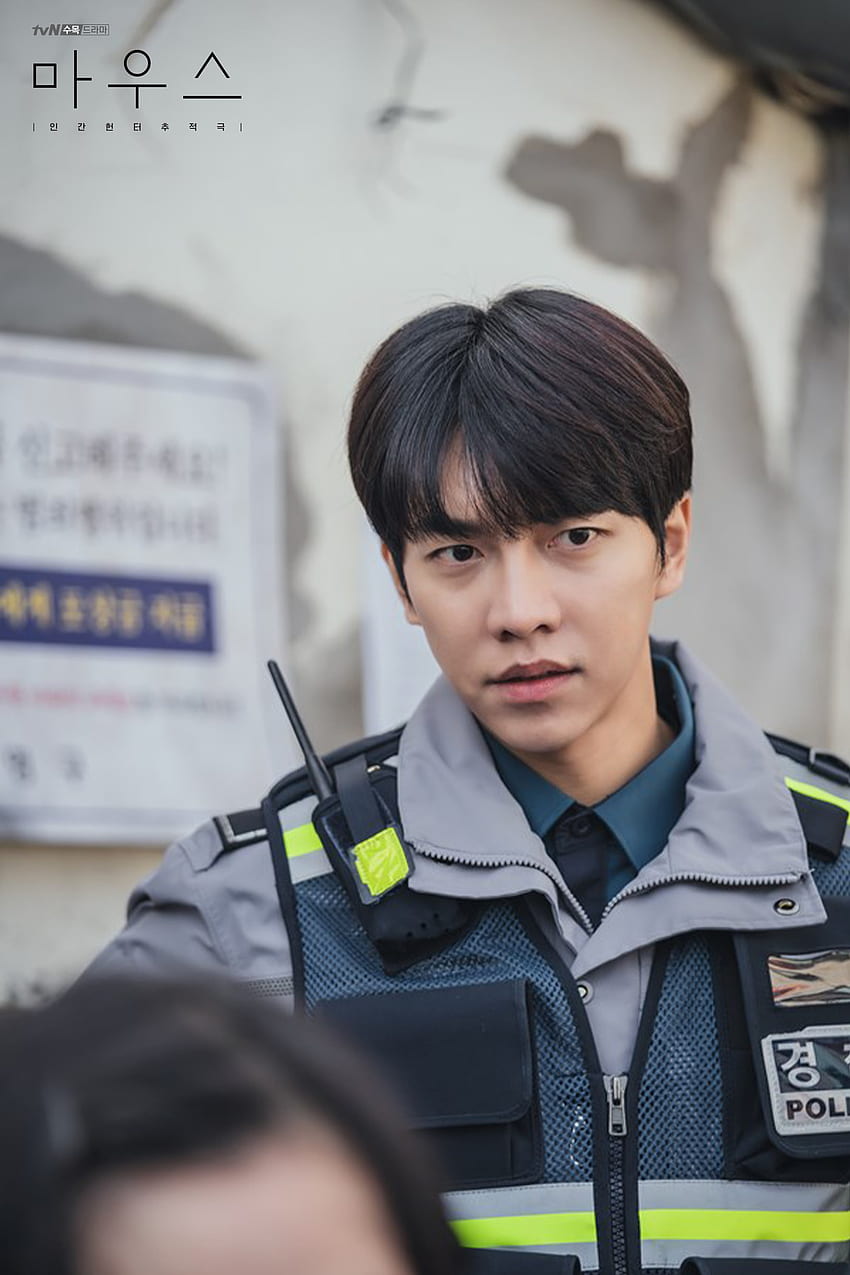 Lee Seung Gi Transforms Into An Eager And Helpful Rookie Police Officer In New Drama, Mouse Kdrama HD phone wallpaper
