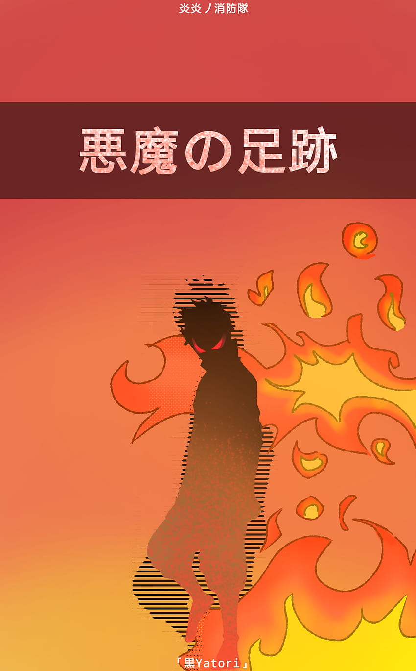 Shinra Kusakabe [Enen no Shouboutai] [1440 x 2320]: Anime HD-Handy-Hintergrundbild