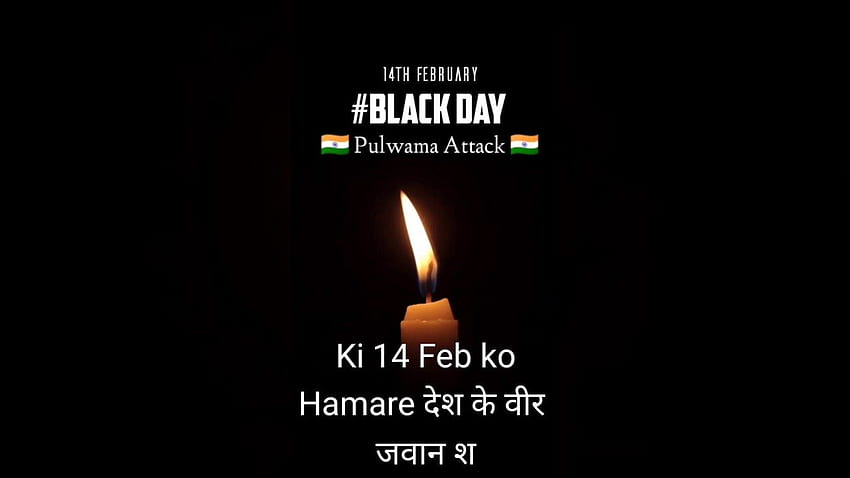February 14 Black Day
