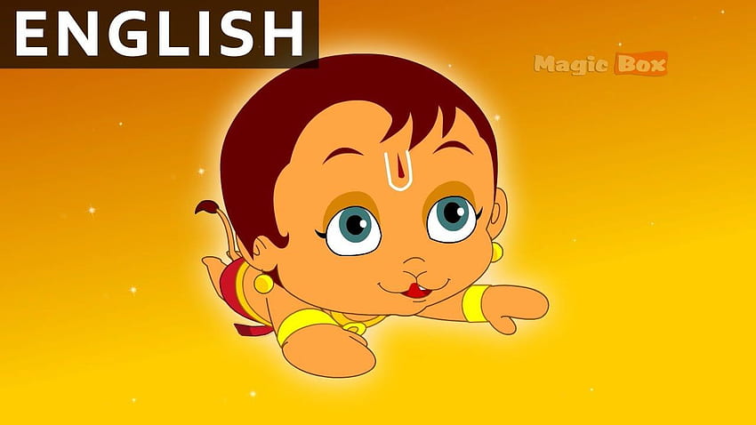 Hanuman und die Sonne - Rückkehr von Hanuman auf Englisch () - Zeichentrickfilm vor dem Schlafengehen für Kinder, Bal Hanuman HD-Hintergrundbild