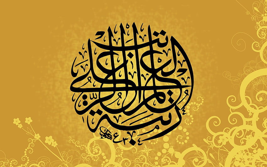 Superposition de texte devanagari, arabe, islam, citation, arabe Fond d'écran HD