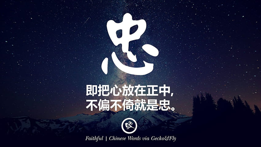 Beautiful And Meaningful Chinese Japanese Kanji Words, Chinese Love Symbol HD wallpaper