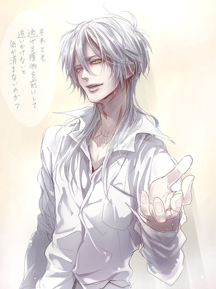 The sensibility the Makishima Shogo