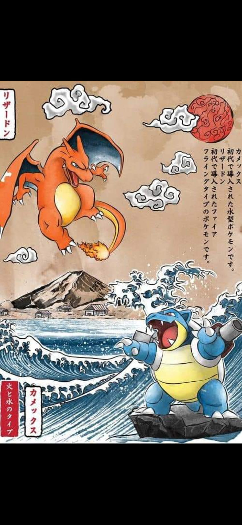 Charizard e Blastoise, pokemon, desenho wallpaper ponsel HD