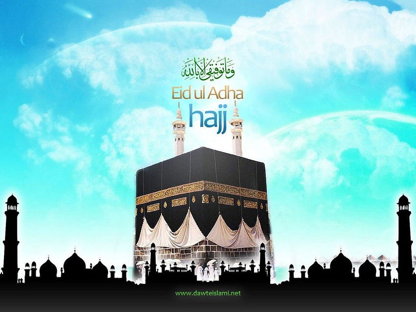 Eid Ul Adha Hajj Mubarak Makkah HD тапет
