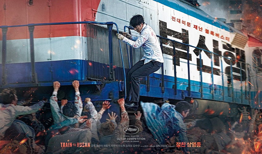 Two Cents Boards the TRAIN TO BUSAN. HD wallpaper