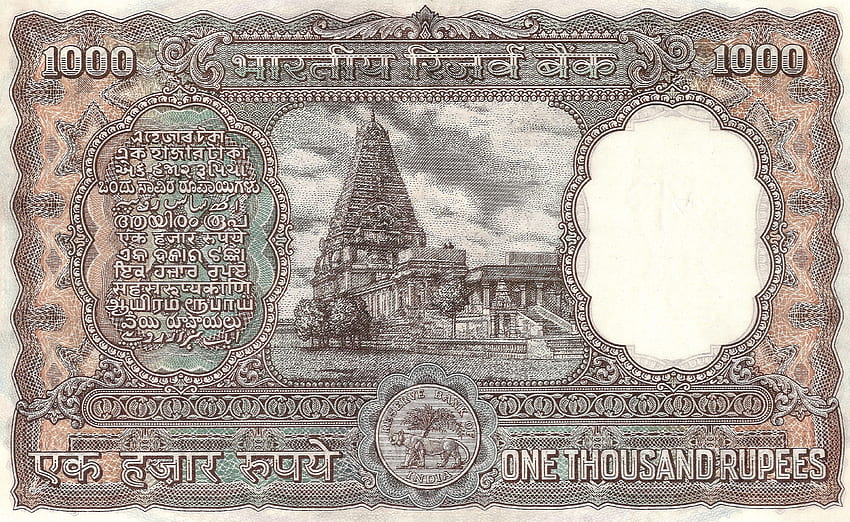 rupia india para mac, (7689 kB). Thanjavur, diseño de moneda, valor de monedas antiguas, rupias indias fondo de pantalla