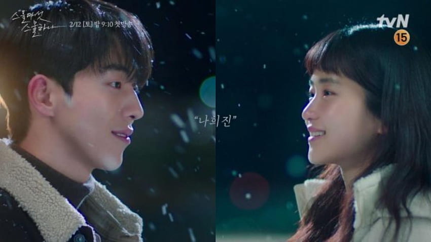 Nam Joo Hyuk & Kim Tae Ri zeigen jugendliche Romantik in Twenty Five Twenty One First Video Teaser HD-Hintergrundbild