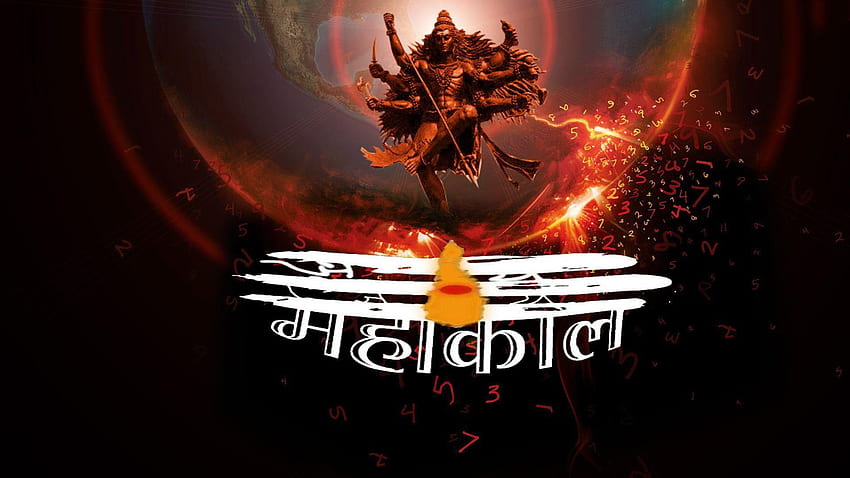 Mahakal Logo HD wallpaper