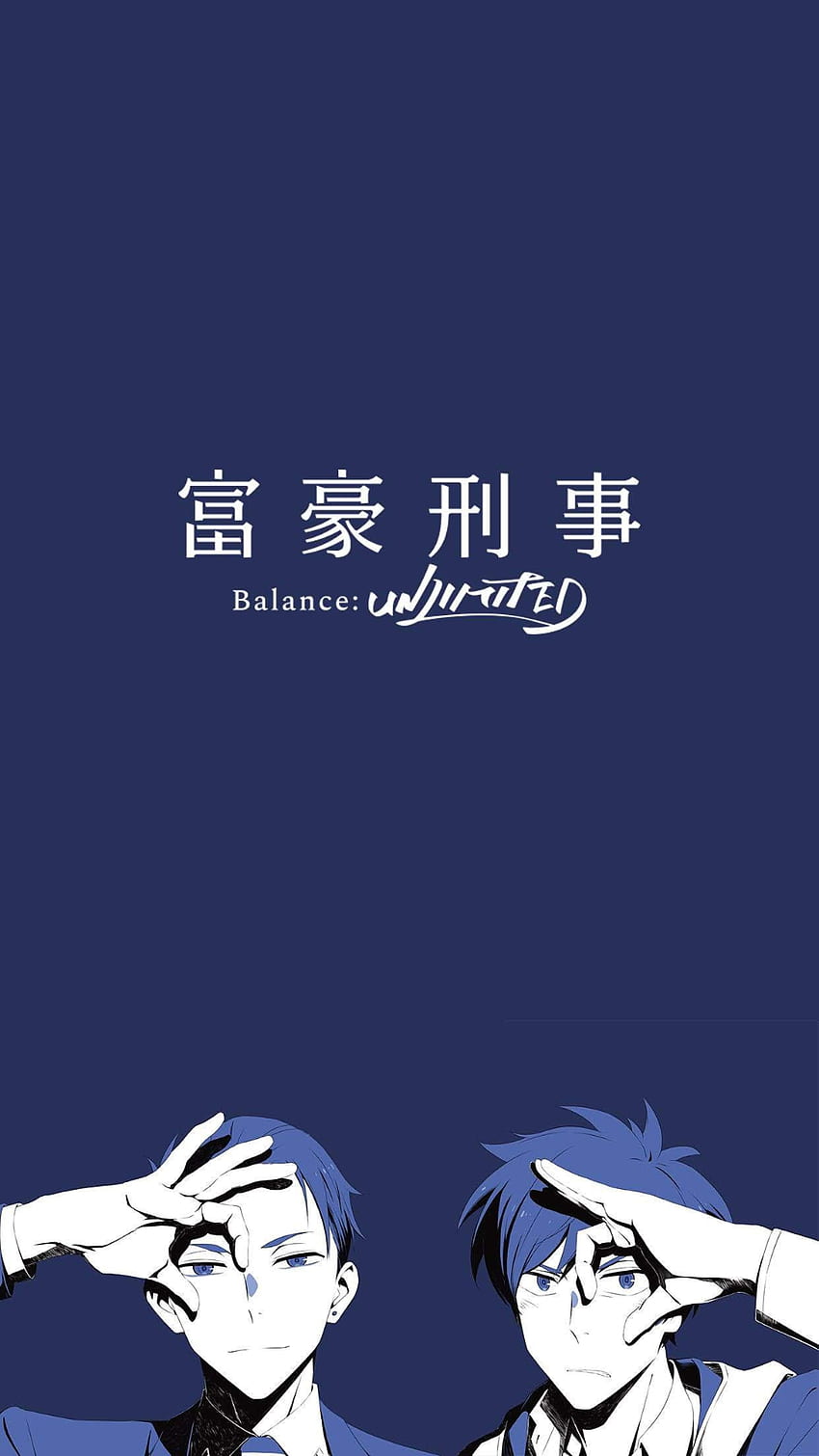 1) Tweets com mídias de fugou keiji balance:UNLIMITED pics / Twitter. Anime background, Aesthetic anime, Detective, Fugou Keiji: Balance:Unlimited HD phone wallpaper