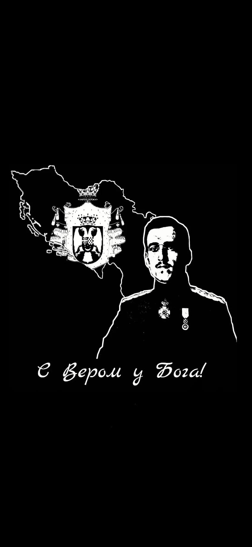 Сърбия Serbien Srbija, Pomm HD тапет за телефон