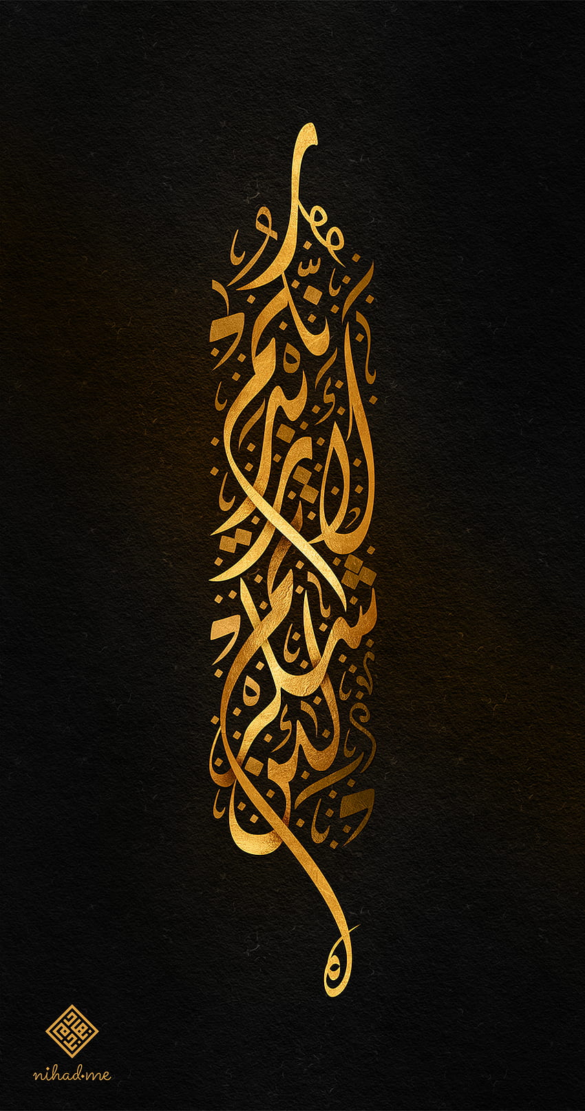 Wenn Sie dankbar sind, werde ich Ihnen mehr islamische Kunst geben. Islamische Kunstkalligraphie, islamische Kalligraphiekunst, islamische Kalligraphiemalerei, arabische Kunst HD-Handy-Hintergrundbild