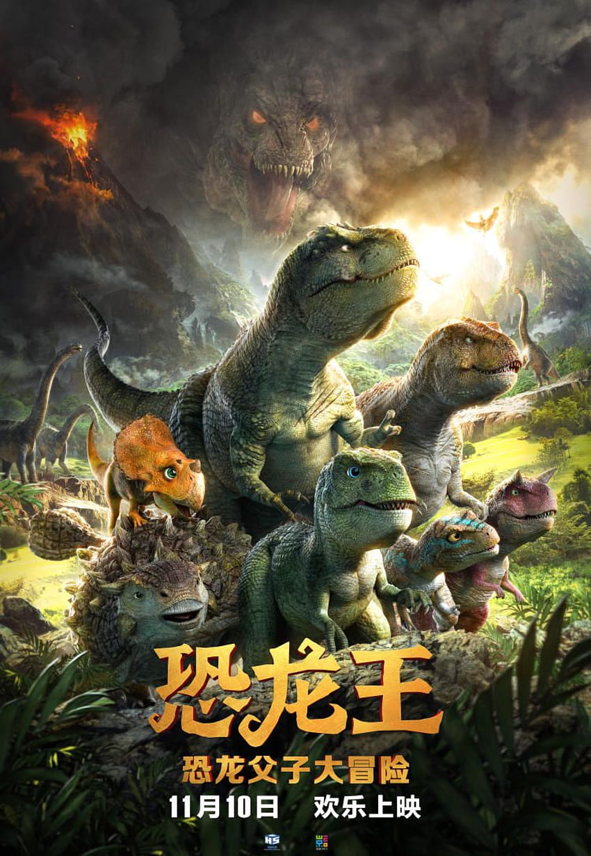 Dinosaur poster HD wallpapers | Pxfuel