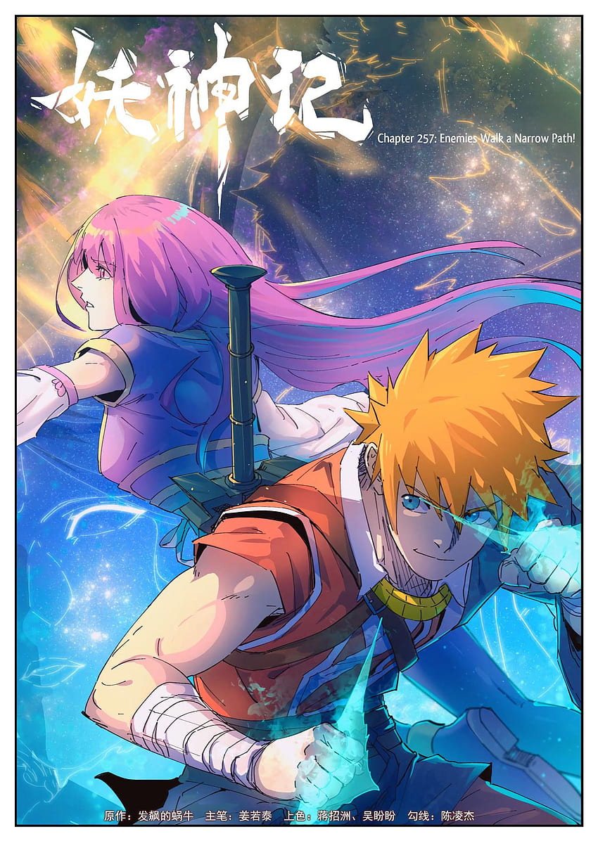 Latest Chapter of Tales of Demons and Gods HD phone wallpaper