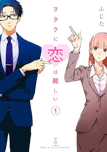 Wotaku ni Koi wa Muzukashii – 10 – Random Curiosity