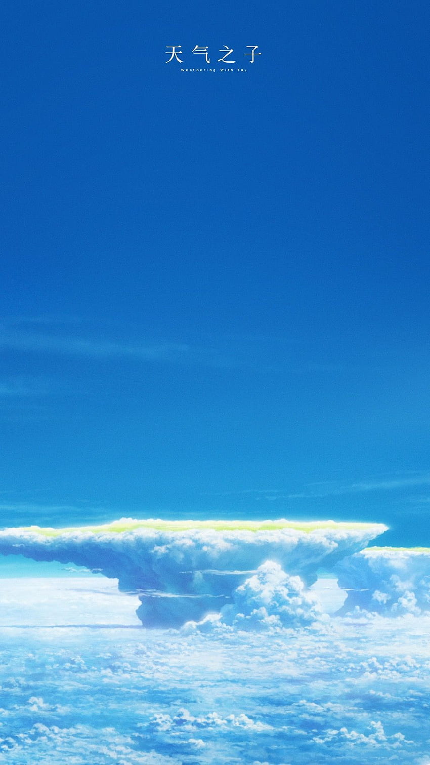 Idee per film di Makoto Shinkai. film makoto shinkai, nawa, il tuo nome anime, Makoto Shinkai Phone Sfondo del telefono HD