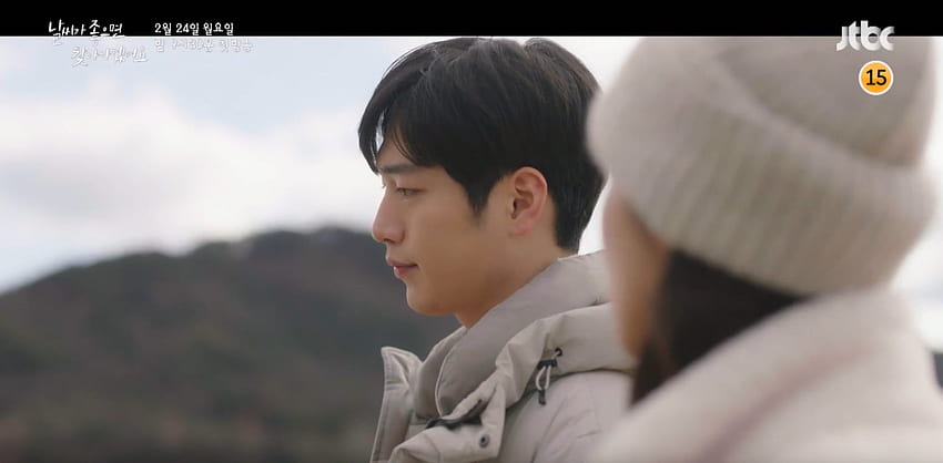 A quiet moment for romance in new teaser for JTBC's I'll Find You on a Beautiful Day Dramabeans Korean drama recaps, Come and Hug Me HD wallpaper