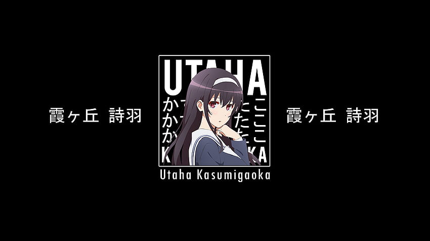 Utaha Kasumigaoka . Background, Boring HD wallpaper