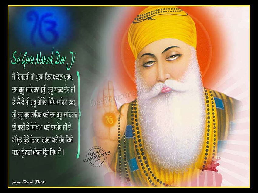 Sri Guru Nanak Dev Ji - , Guru Nanak Ji HD wallpaper | Pxfuel