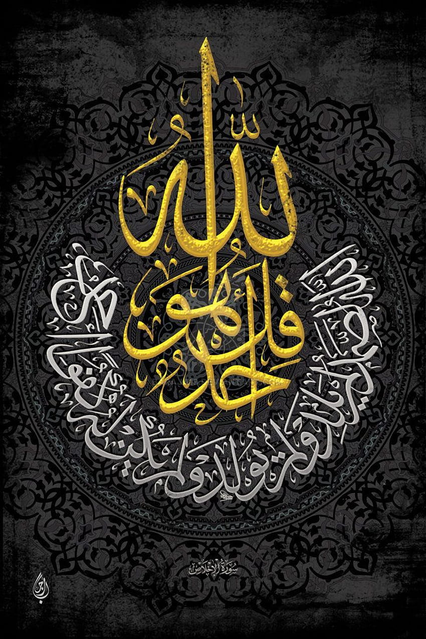 Islamic, iphone islam HD phone wallpaper | Pxfuel