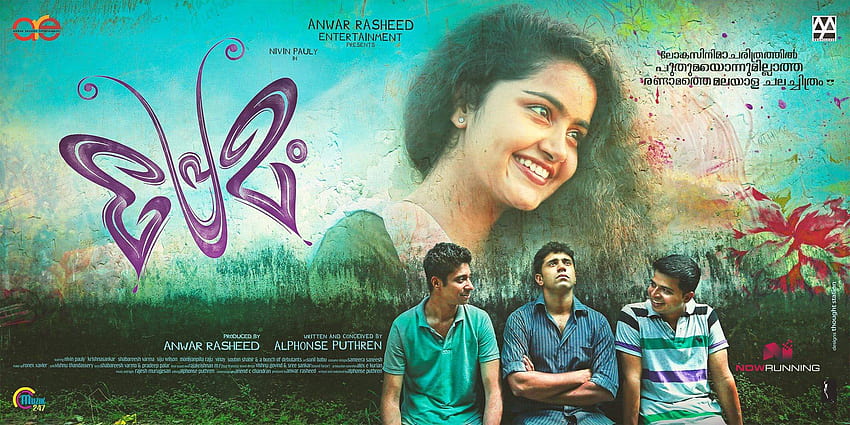 Premam Movie, Malayalam Movie HD wallpaper | Pxfuel