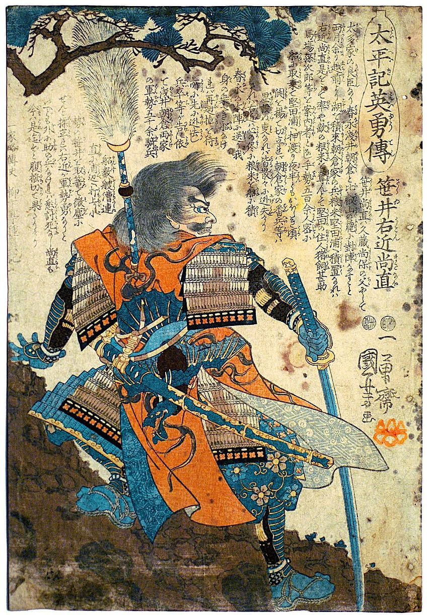 Ronin Japanese Art Top Ronin Japanese - Samurai Old Japanese Art - & Background , サムライの絵 HD電話の壁紙